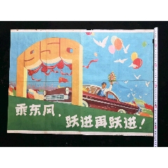 西班牙物理学文凭证书